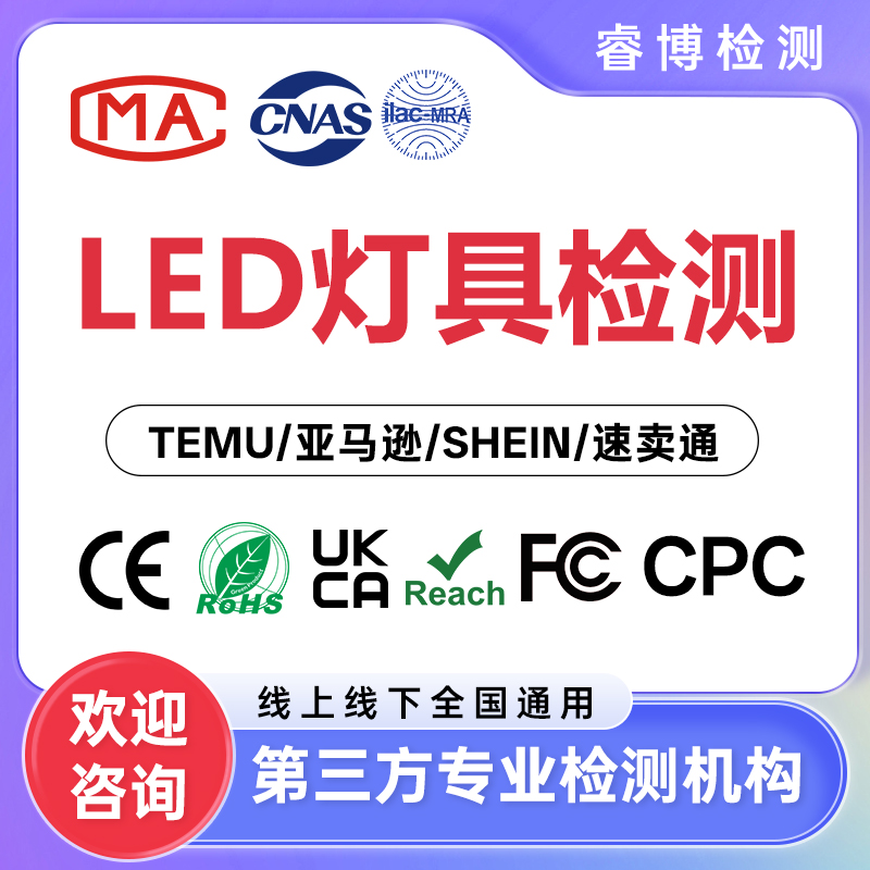 CE认证推荐！这5家专业机构助您轻松通过认证(图1)