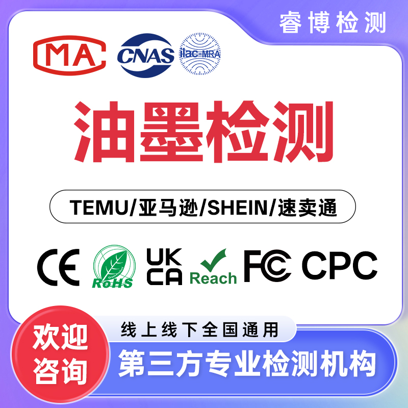 CE认证推荐！这5家专业机构助您轻松通过认证(图2)